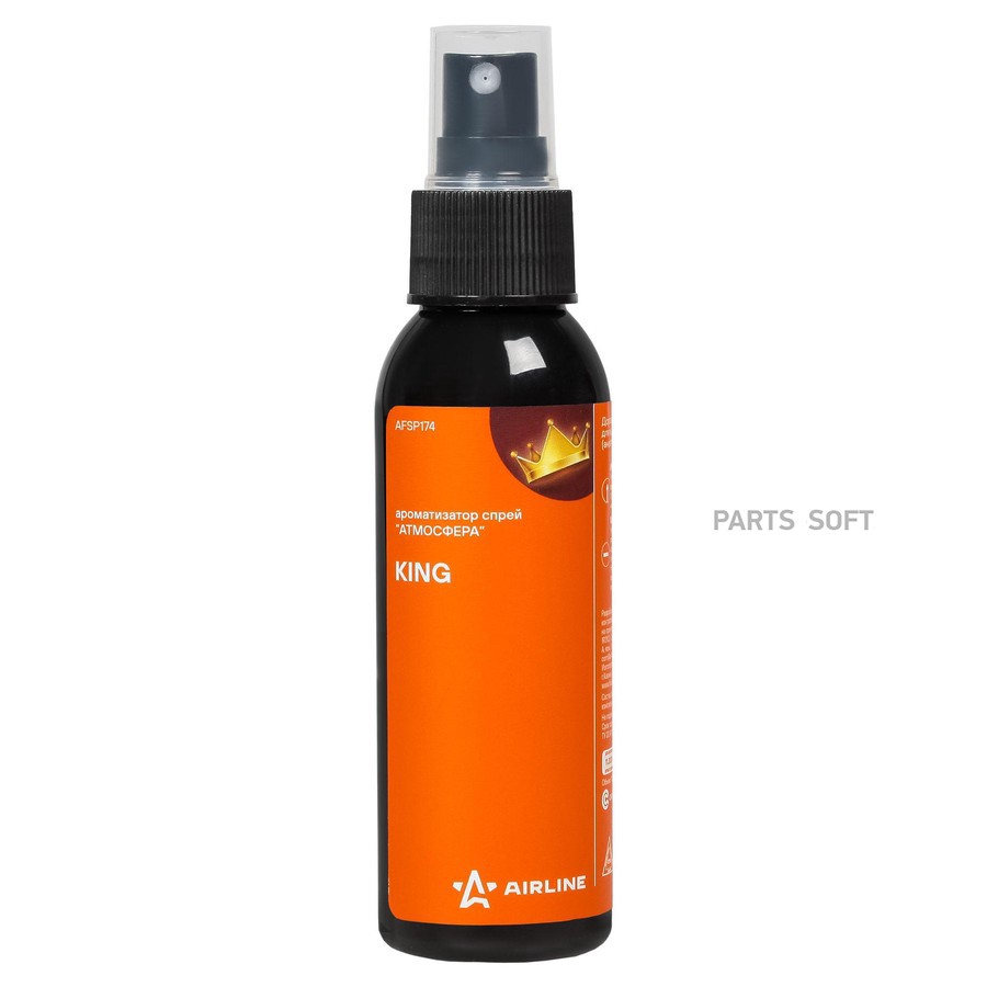 Ароматизатор аэрозольный (King/Королевский) (100 мл) "AIRLINE" Атмосфера - AIRLINE None None